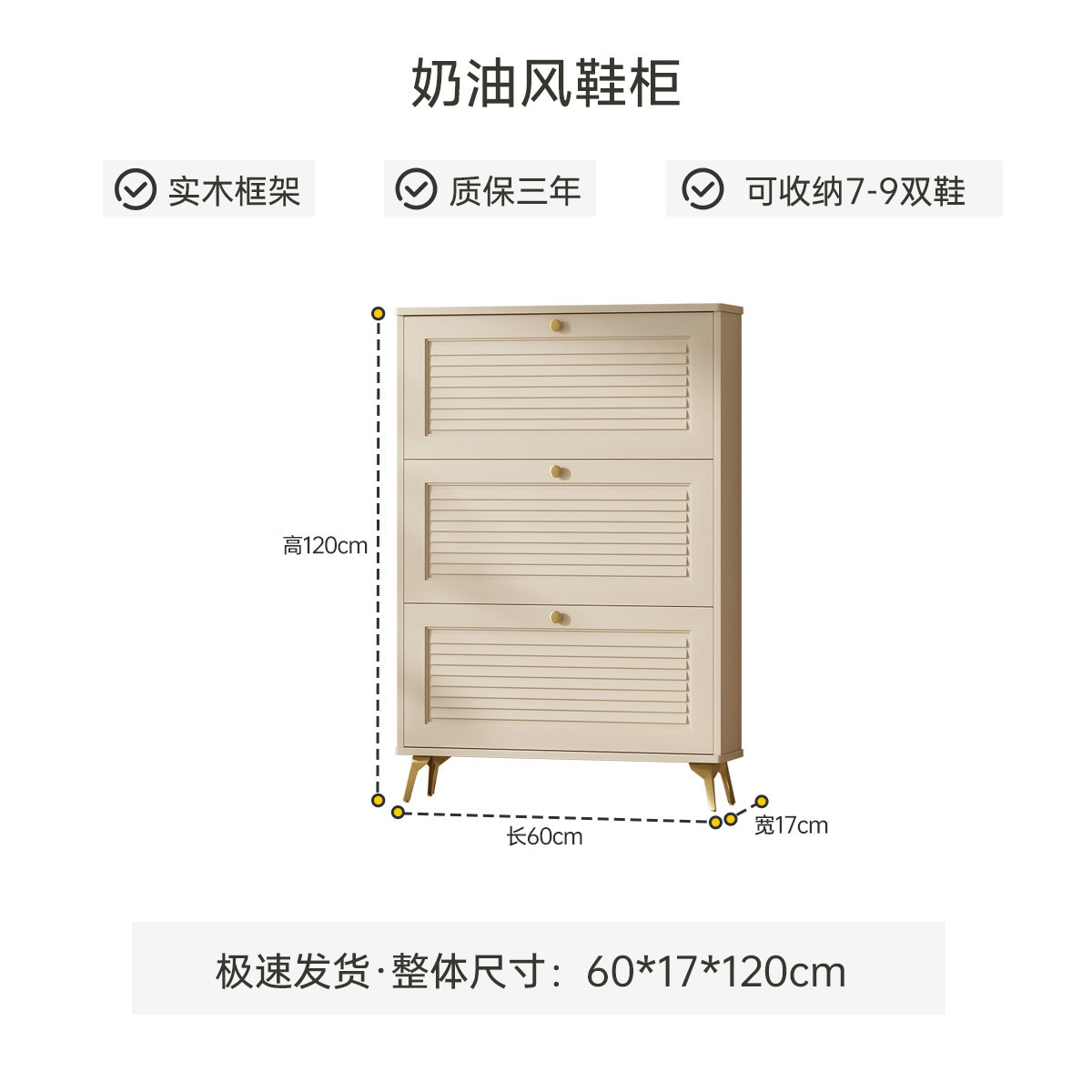 Armário de sapatos ultrafino,  - Shoe Rack Cabinet Narrow Entryway avaliação e preço